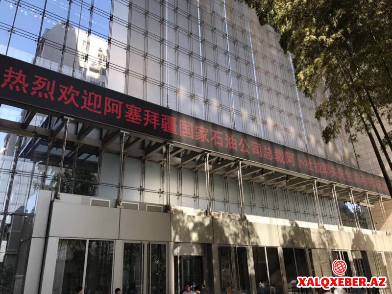 Çində “SOCAR GPC” layihəsi üzrə xidmət müqaviləsi imzalanıb - FOTO