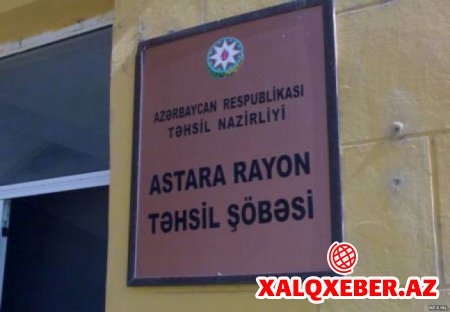 Astara rayonunun təhsil sistemində özəl qaydalar hökm sürür - ŞİKAYƏT