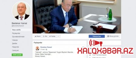Kəmaləddin Heydərov "Facebook"da - Səhifəsində musiqiləri paylaşılır