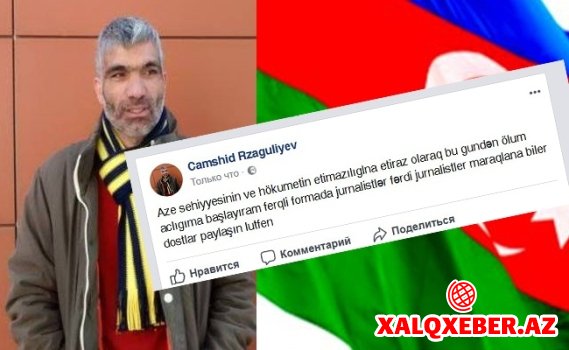 Qarabağ döyüşçüsü ölüm aclığına başlayıb - Etiraz