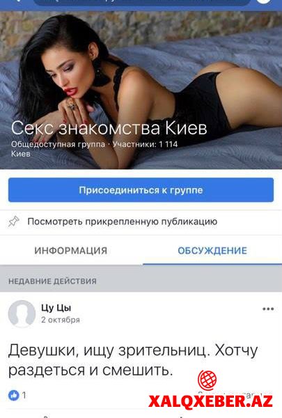 AMEA-nın 60 yaşlı direktoru ukraynalı modelin açıq-saçıq fotosunu paylaşdı — ŞOK FOTOLAR