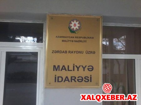 Zərdab rayon Maliyyə İdarəsindən - ŞİKAYƏT