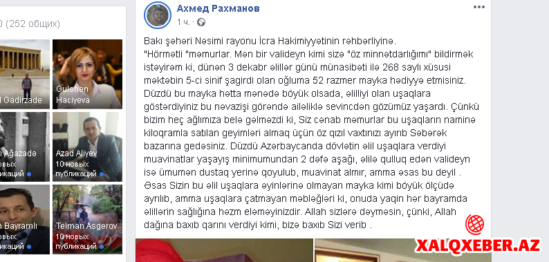 Nəsimi İcra hakimiyyəti 5-ci sinifdə oxuyan əlil uşağa 52 razmer mayka verib-BİABIRÇILIQ