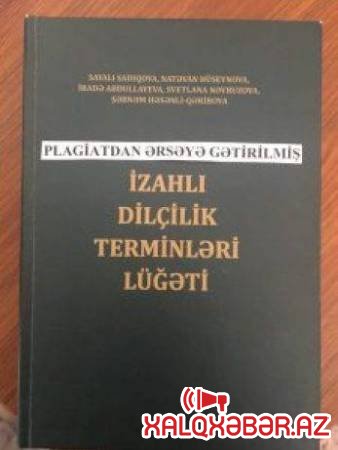Professor Sayalı Sadıqovanın plagiat etdiyi yeni mənbə üzə çıxdı – Fotofakt