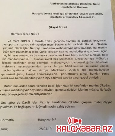 Cahangir Hacıyevin bacısı aeroportda saxlandı - Gürcüstana getmək istəyirmiş