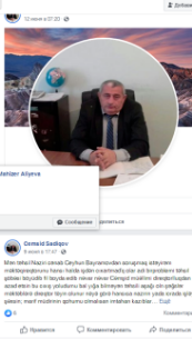 Tovuz təhsilində 17 minlik qalmaqal- Sabiq məktəb direktoru TŞ müdirəsini prokurorluğa verdi