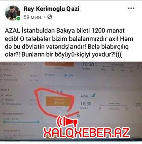 AZAL biletin qiymətini qaldırdı - 1 200 manat