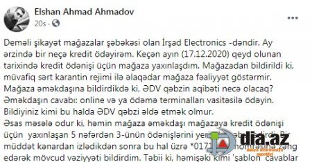 "İrşad Elektroniks"dən müştərilərinə ƏDV problemi... - GİLEY