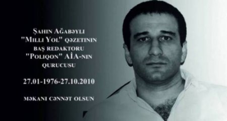 Şahin Ağabəyli 45 yaşında - ANIM