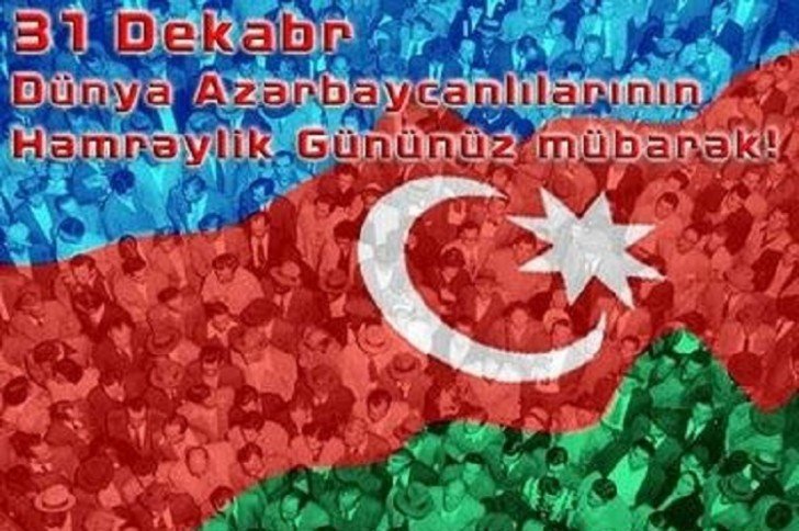 31 Dekabr - Dünya Azərbaycanlılarının Həmrəylik Günü