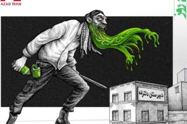 İranda günün FOTOsu