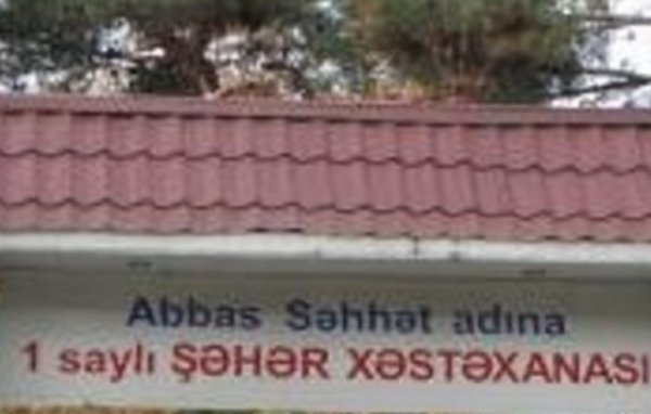 Gəncədə səhiyyə sistemi `CANINI TAPŞIRIB`... - Beləsinə CAN TAPŞIRMAQ OLAR?