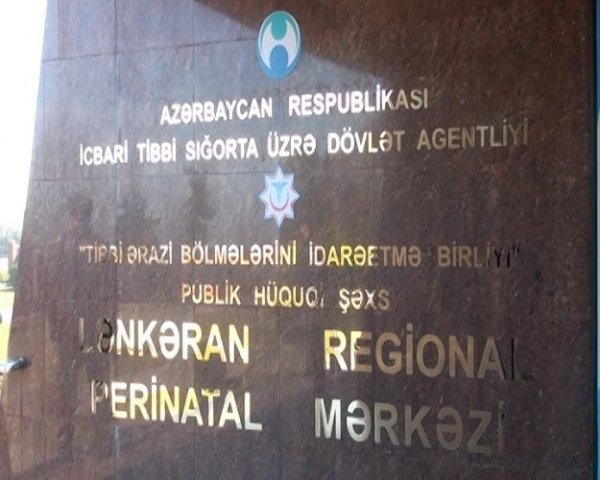 BİR İLDƏ 3 ÖLÜM FAKTI: Lənkəran Regional Perinatal Mərkəzindən şikayət - "Bu müəssisədə işin təşkilində..."