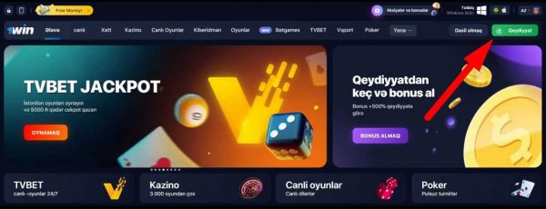 1Win AZ: Yeni və Təcrübəli Bahisçilər üçün İdeal Seçim