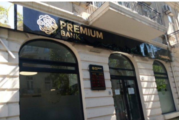 “Premium Bank”ın Müşahidə Şurasında dəyişiklik edilib – TƏYİNAT