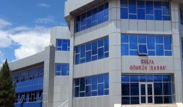 Naxçıvansayağı kompensasiya və ya Culfa gömrüyünün gerçək sahibi kimdir? - ÖZBAŞINALIQ!