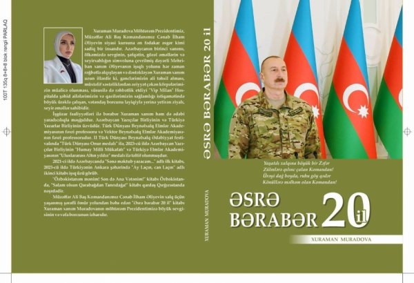 Professor Xuraman Muradovanın “Əsrə bərabər 20 il” kitabı işıq üzü görüb