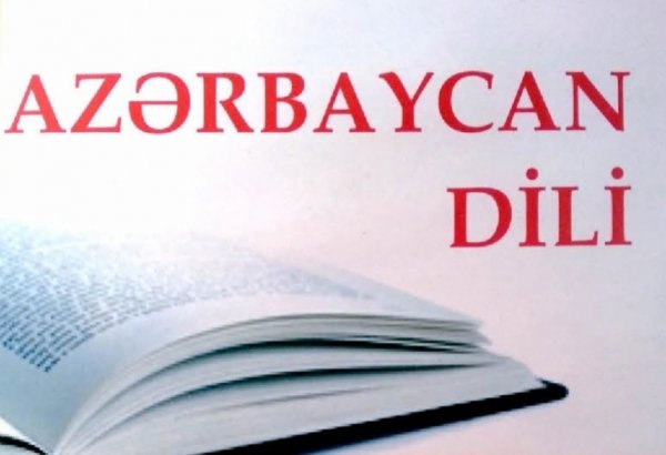 1 Avqust - Azərbaycan dili günüdür
