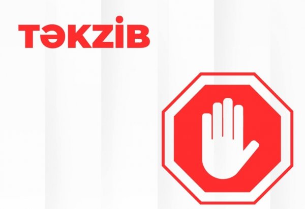 Təkzib