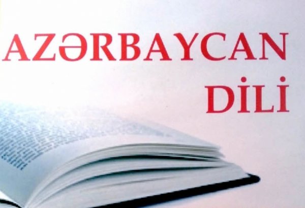 1 Avqust - Azərbaycan əlifbası və dili günüdür