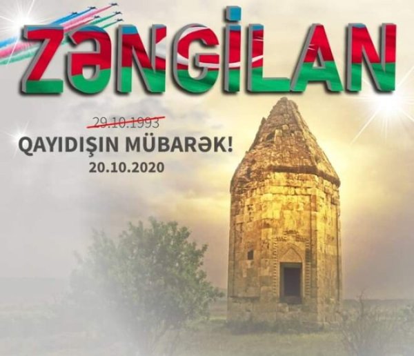 20 Oktyabr - Zəngilan şəhəri günüdür