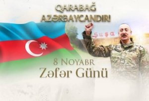 Zəfərin mübarək, Azərbaycan