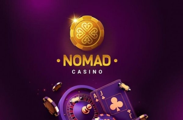Преимущества использования промокода Nomad Casino