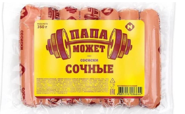 Azərbaycanda satılan “Halal” markalı donuz ətindən kolbasa
